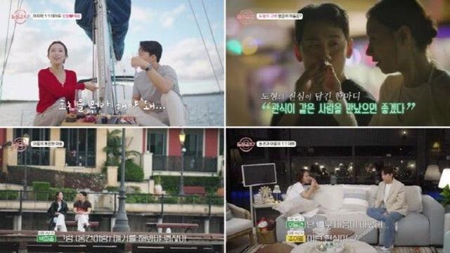 ‘돌싱글즈7’ 호주에서 두 쌍의 최종 커플 탄생…‘안전자산’ 성우-지우, ‘반전’ 동건-명은