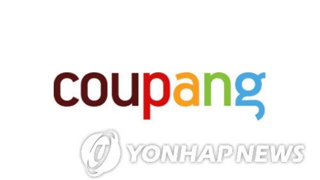 쿠팡, 블랙컨슈머 제재 절차 개선…소명 기회 보장