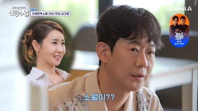 '47세' 천명훈, '♥소월과 결혼' 진심이었네…