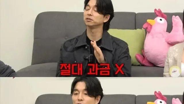 절대 안 지는 공유의 게임 과금법