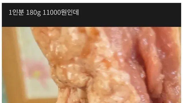 [스압] 진짜 갈비와 식용 본드 갈비 구별하는 방법,,