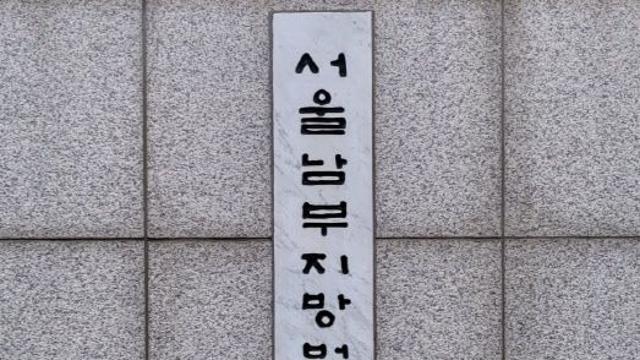 '가리봉동 동거여성 살해' 60대 중국인, 첫 재판서 혐의 부인