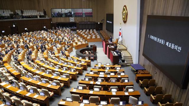 국민의힘 