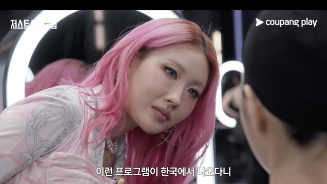 이사배, 뷰티 예능 심사위원으로…이효리와 ‘저스트 메이크업’ 재회