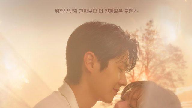 '우주메리미' 최우식·정소민, 이마 키스 웨딩 화보…신혼 로코 온다