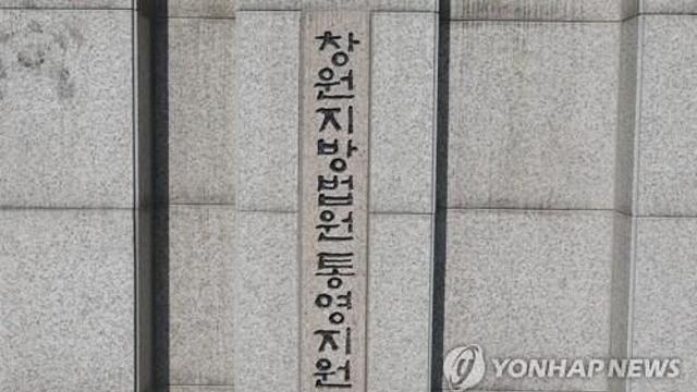 투자 손실·채무 변제 위해 공금 수억원 횡령 공무원 집유