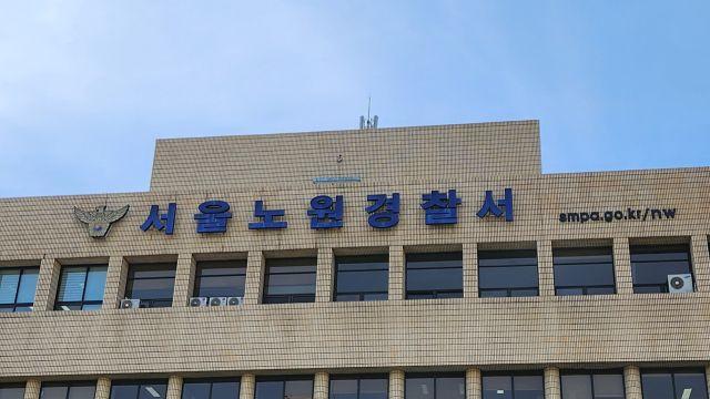 스피드스케이팅 전 국가대표 40대, '옛 제자'에게 흉기 피습