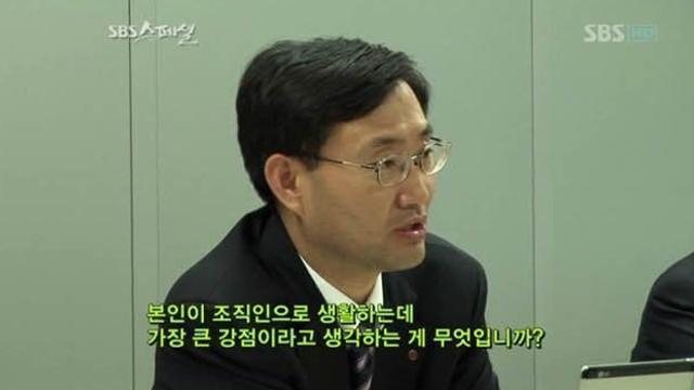 완벽주의 자의 면접.