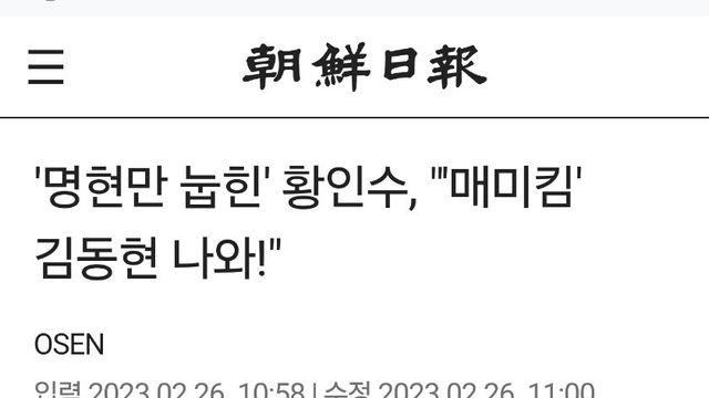 ??? : 김동현 나와
