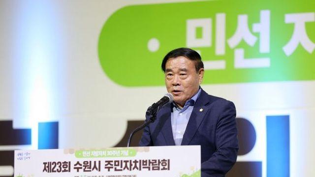 수원특례시의회, 제23회 수원시 주민자치박람회 참석