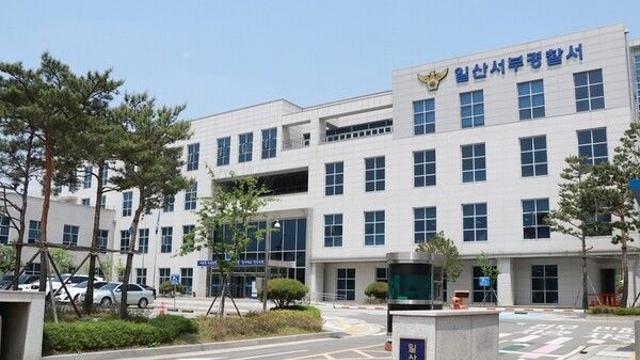 편의점서 출입 제지당하자 업주 흉기로 찌르려 한 50대