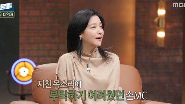 [TVis] 이영애, 손석희 섭외 자다가 받고 거절…“기억 안 나” (질문들)