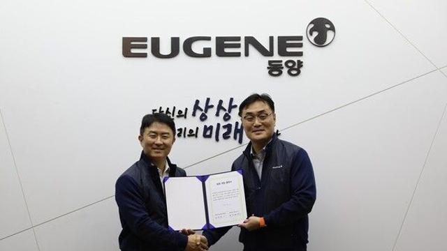 유진그룹 동양, 임금협약 전권 위임...상생 협력 선언