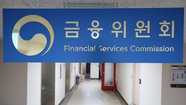 [1보] 금융위, 소호은행 등 4곳 모두 제4인뱅 예비인가 불허