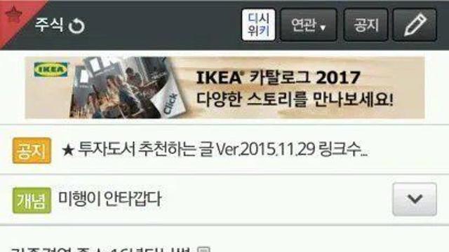 가족경영 좆소 16년 다닌 썰