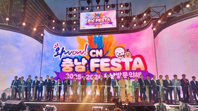광화문에 뜬 충남…김태흠 지사 “2030년 관광객 1억 시대 연다”