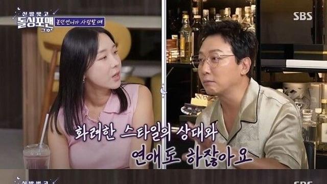 이지혜 