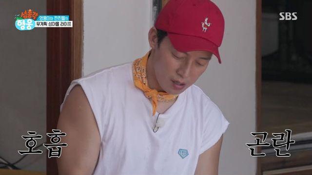 예능도 '영웅 시대'…임영웅 예능 '섬총각 영웅', 시즌2 기대