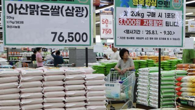 쌀값 한 가마 산지 가격 22만5332원…1년 전보다 28.8%↑