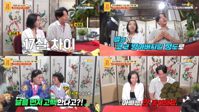 서장훈·이수근, 17살 나이 차 국제 커플에 “현실적인 고민 필요” 조언