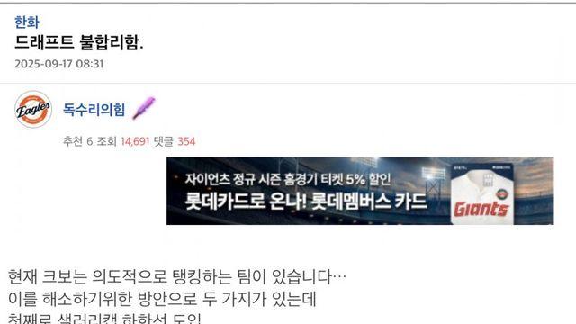 똥칰팬 