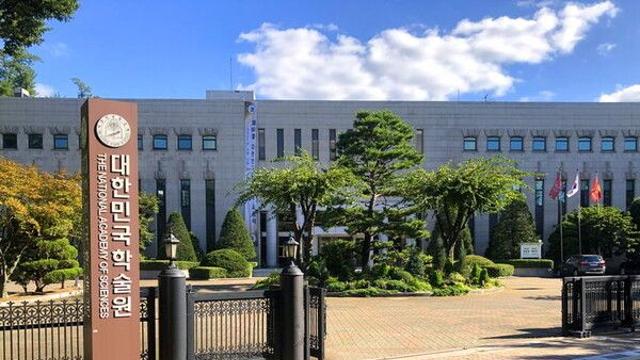 양정석 연세대 교수 등 5명 제70회 대한민국학술원상 수상