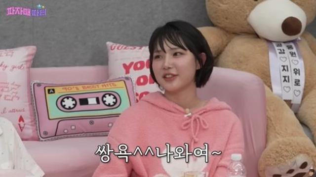 산범, 이혼 생각 있었다…