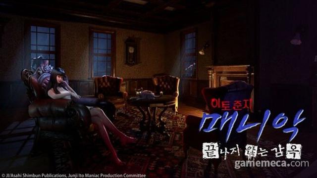 토미에를 만나자, 이토 준지 매니악 스팀 페이지 공개