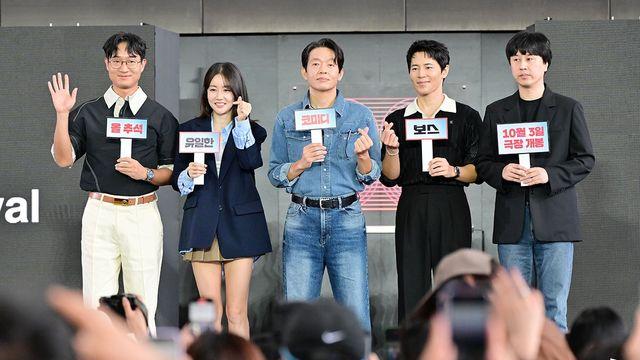 조우진→이규형, '보스'로 뭉친 이유는? 