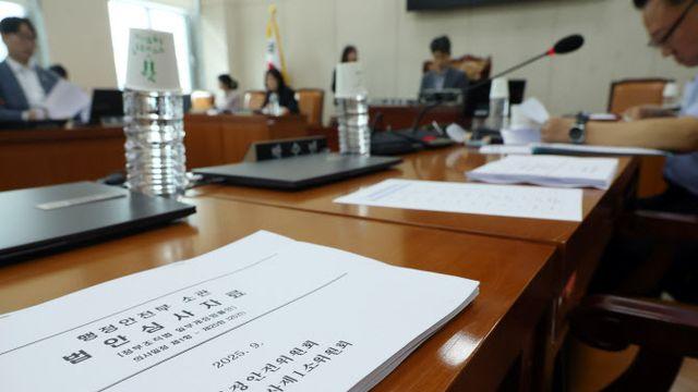 여야 강대강 충돌에…경제조직 개편안 '산 넘어 산'