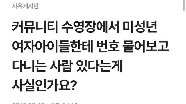 우리 아파트 수영장 수준 ㅁㅌㅊ?