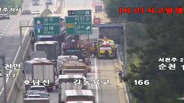 호남고속도로 서전주나들목 인근 화물차 6중 충돌…2㎞ 구간 정체