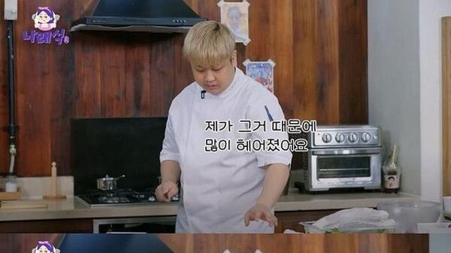 윤남노 