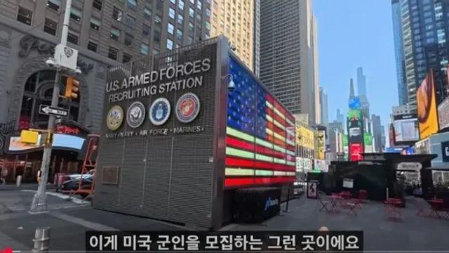 [스압] 상상 이상의 대우를 받는 한국계 미군,,