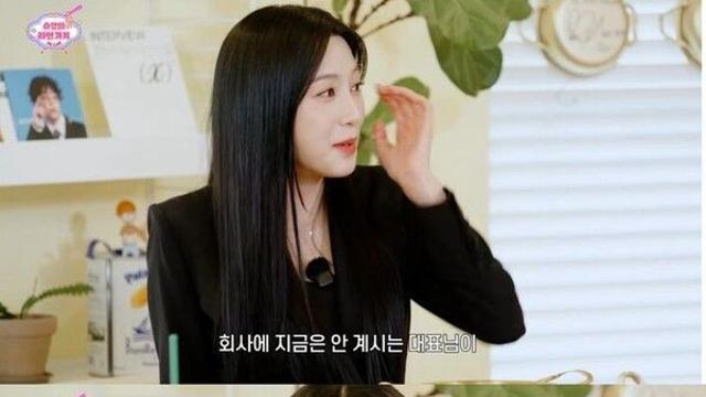 '충격!' 오하영, 前 소속사 대표 강요 폭로…
