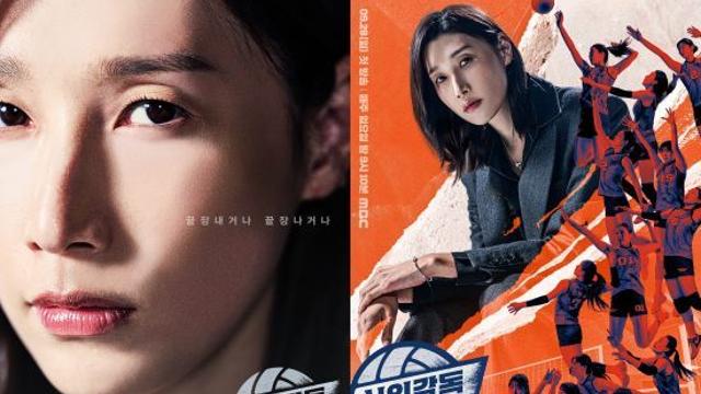 김연경, 은퇴 후 감독 재취업…