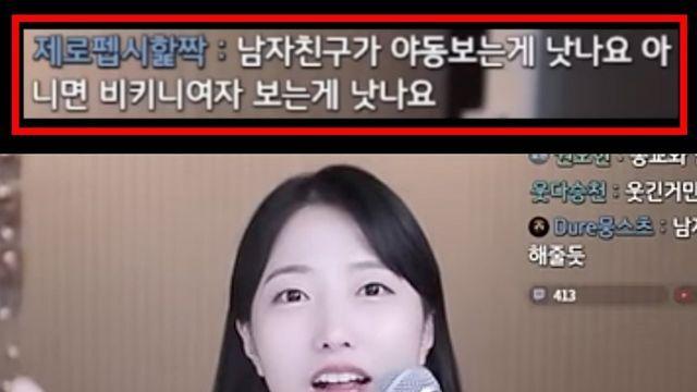 여친한테 인스타 염탐 들키면 ㅈ되는 이유