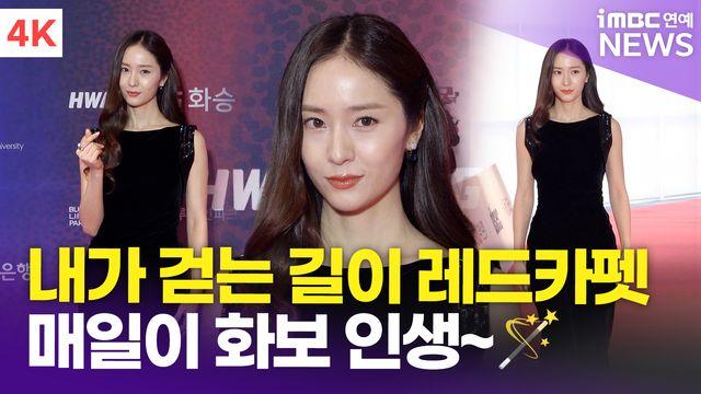 [영상] 정수정, '내가 걷는 길이 곧 레드카펫'(부일영화상)