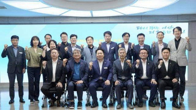 아산시, 지역 도의원 초청 간담회 개최