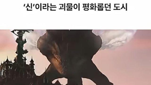 유저들을 감동시킨 게임.jpg