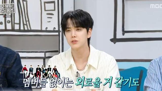 더 보이즈 영훈 “한강뷰 집 살고파”→홍석천 “우리 집 방 남아” (홈즈)