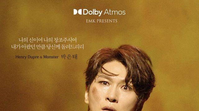 박은태, 프랑켄슈타인 스크린 상영…10년 열연 담았다