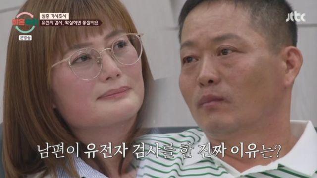 아내 몰래 딸 유전자 검사한 남편…서장훈 