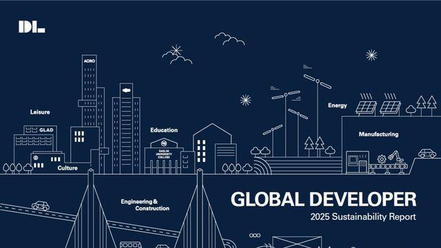 DL, 그룹 통합 '2025년 지속가능경영보고서' 발간