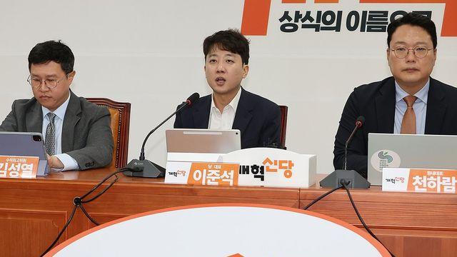 이준석 