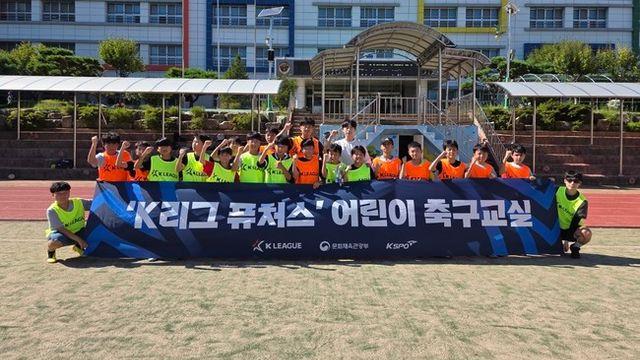 한국프로축구연맹-부산아이파크, ‘K리그 퓨처스 축구 페스티벌’ 개최