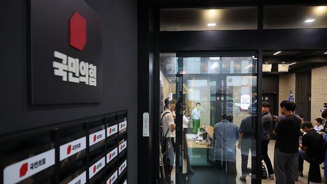 [1보] 김건희특검, 국민의힘 당사 압수수색…당원명부 확보 재시도