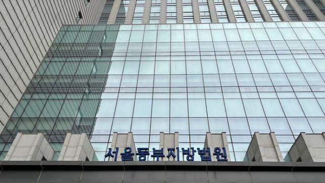 강남 주택가서 돈세탁…法, '유령 상품권업체 운영' 30대 징역형