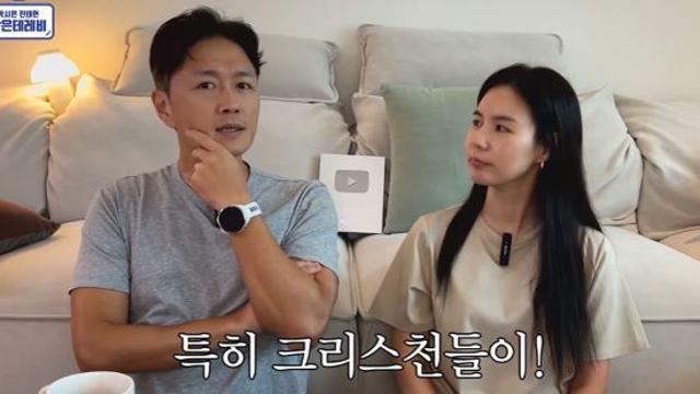 박시은·진태현 