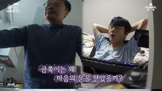 금쪽이 방송 가장 슬픈 회차